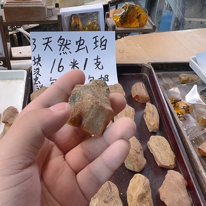 长***门定制琥珀天然琥珀