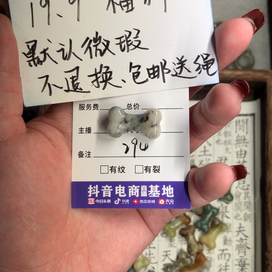 蛇纹石玉颈饰未镶嵌稠*卧