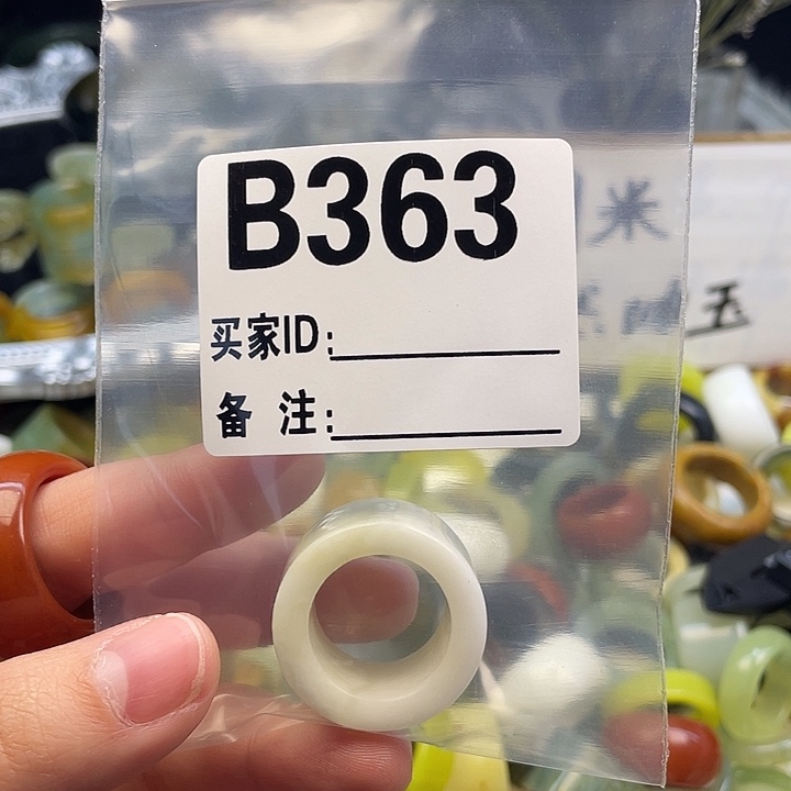 用***9蛇纹石玉未镶嵌戒指