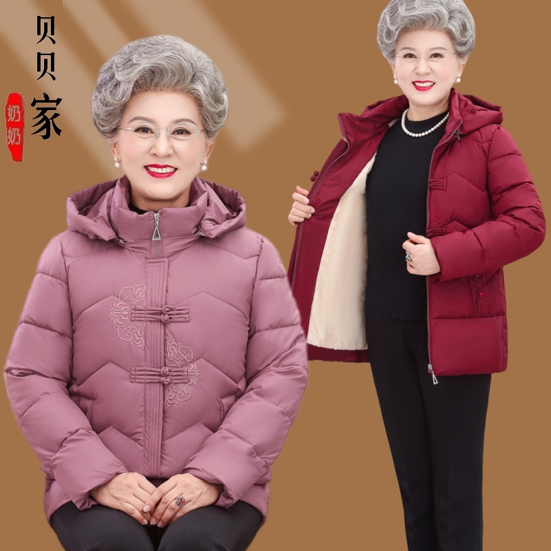 奶奶冬装棉袄加绒加厚棉服棉衣中老年人妈妈装外套新款老太太冬季
