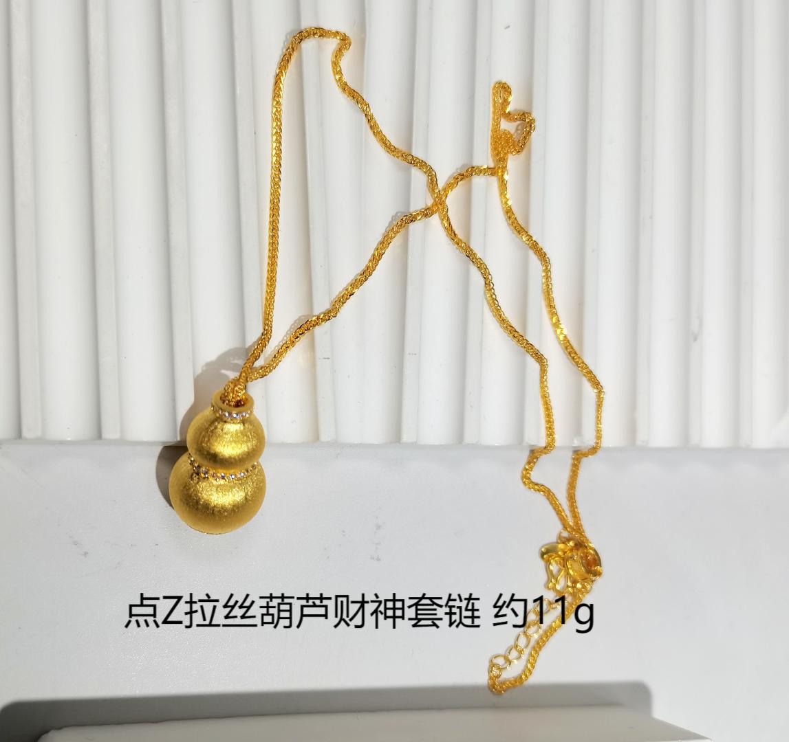 链子足银 银项链 时尚百搭 经典款式 点Z拉丝葫芦财神套链  