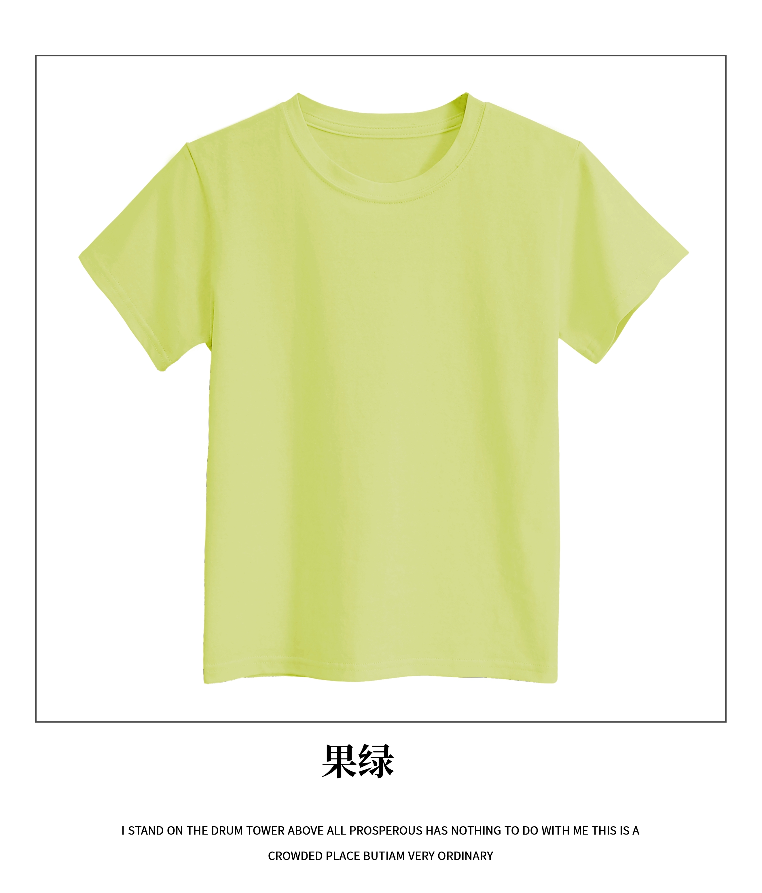 BBB胸前破碎大印花两色短袖