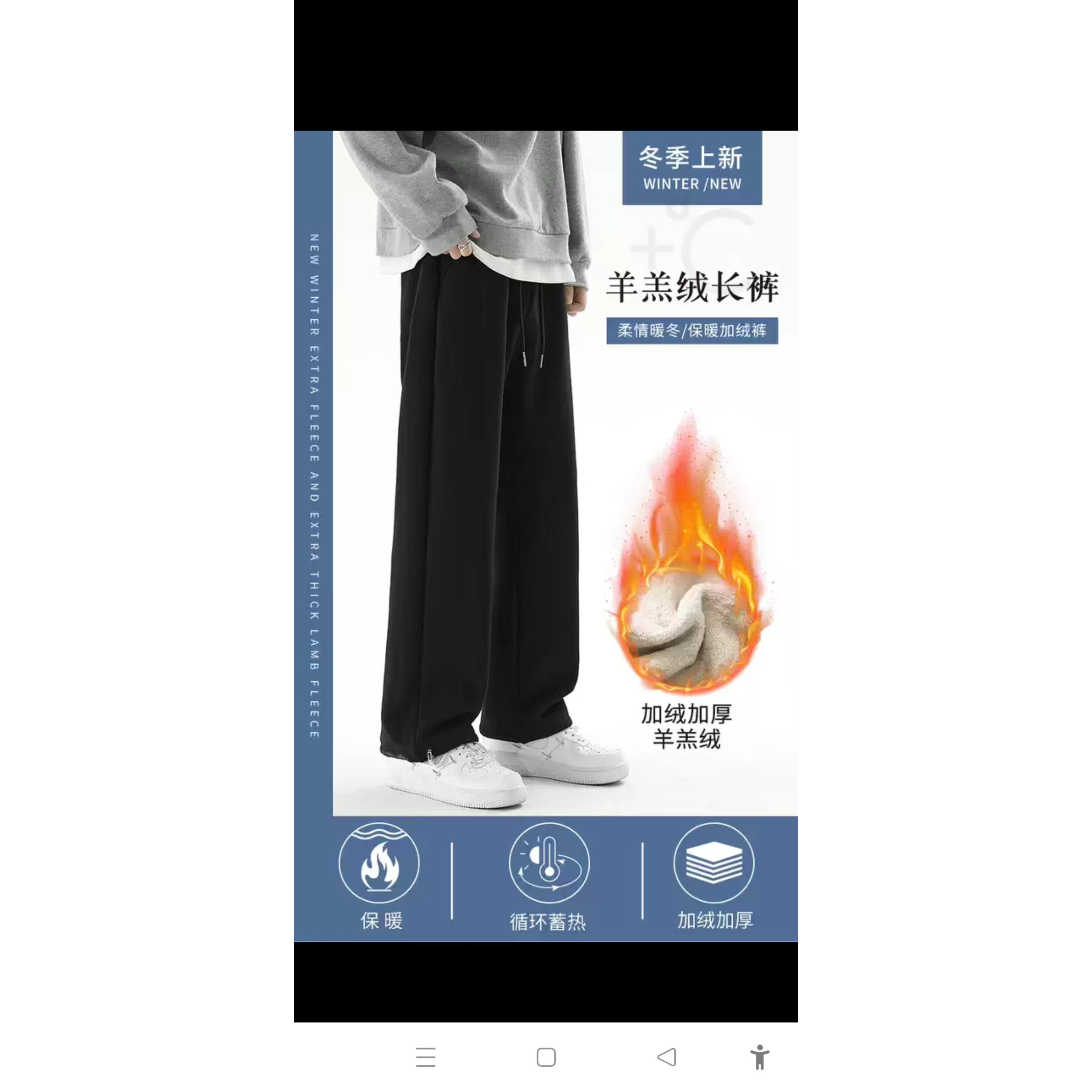 【3138-黑色】青少年秋冬加厚羊羔绒运动卫裤