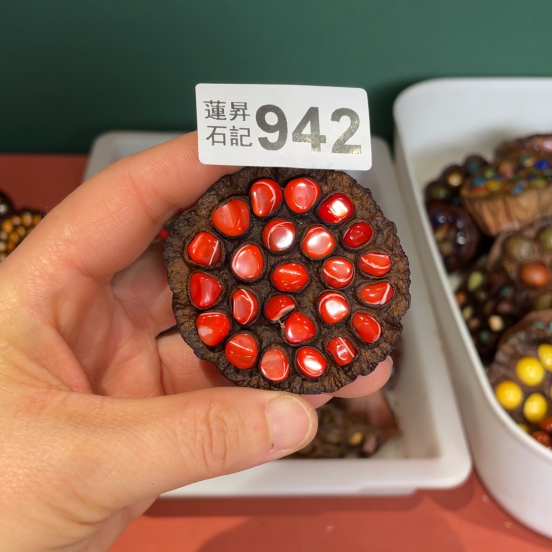 核桃木/黑胡桃（胡桃木）9*942