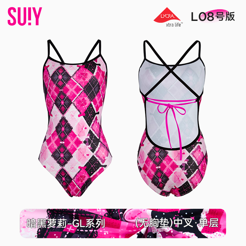 SUIY竞速泳衣女款2026高级新款游泳馆印花泳装成人女士连体游泳衣