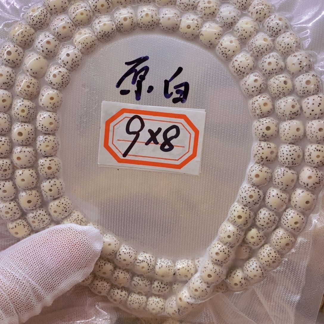星月菩提手串99999999999