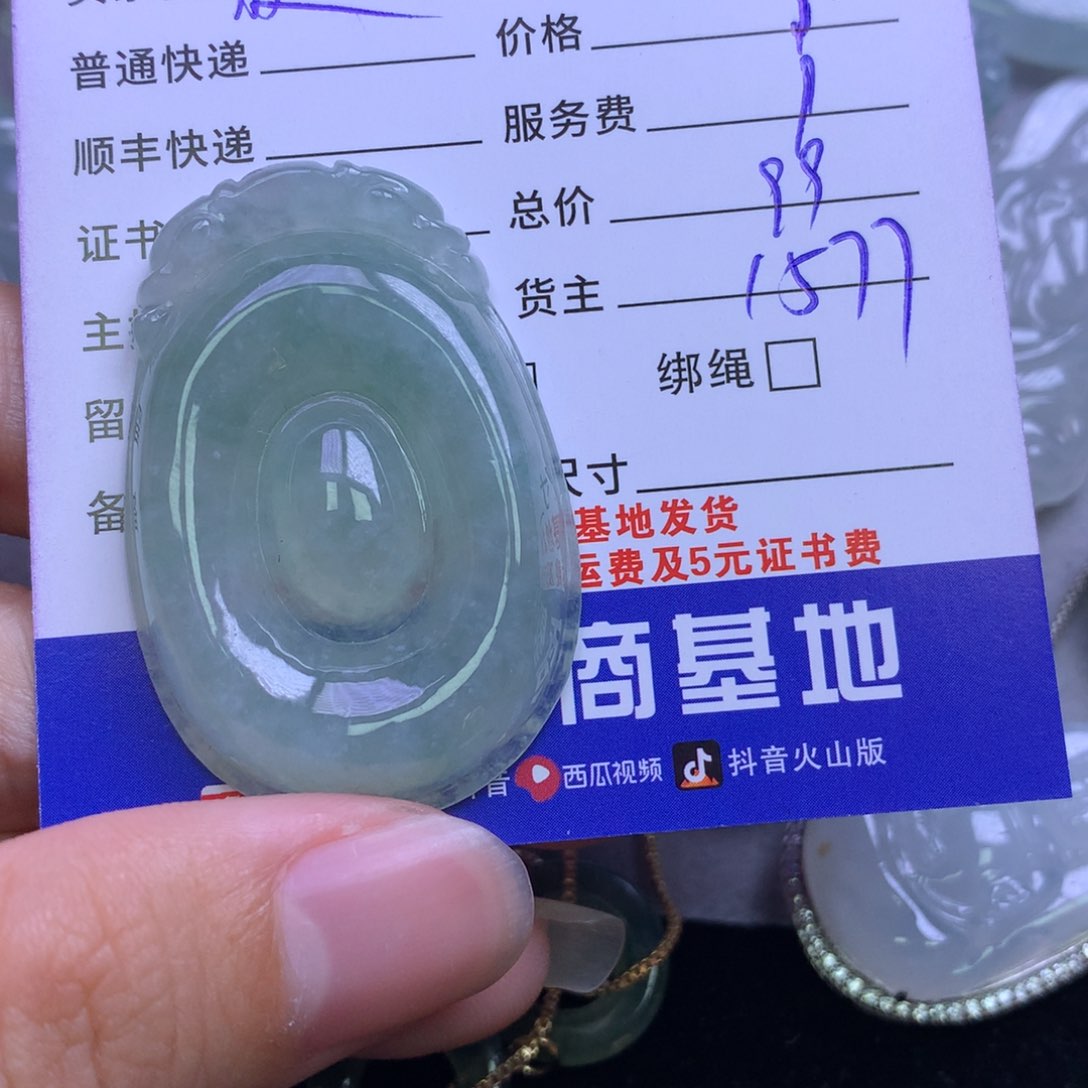 颈饰未镶嵌翡翠最***羊