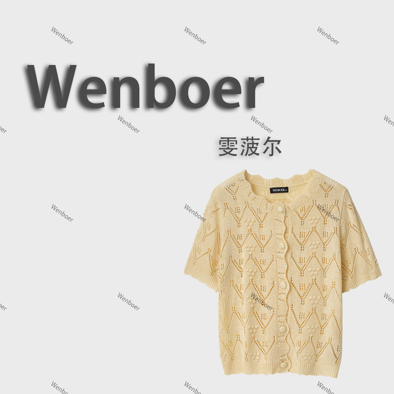 贝贝专属•【组合链接E201-E400】专柜品质2025春季新品女装~7.22