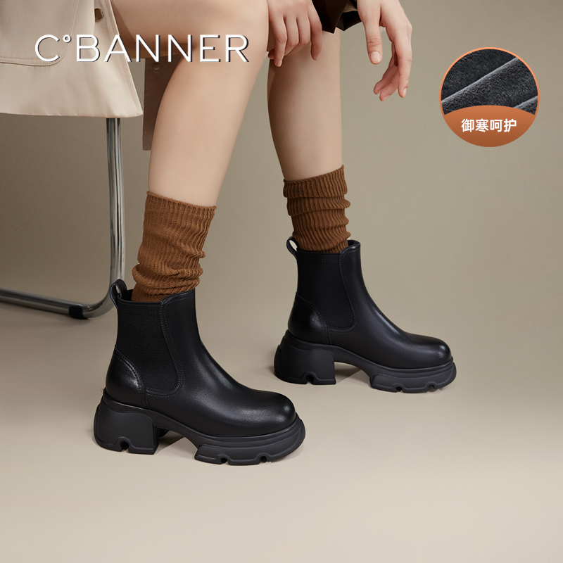 千百度真皮厚底切尔西靴女秋冬烟筒靴洋气小短靴A24501008