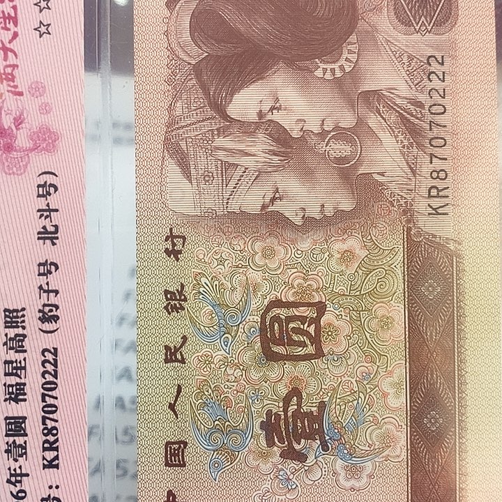 为***毛5-52192761.........................