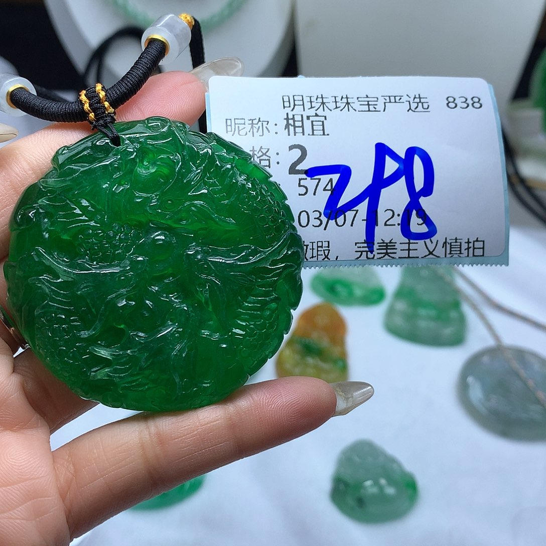 翡翠吊坠(赠链)未镶嵌相*