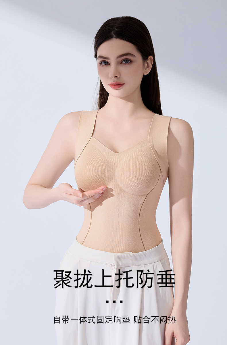 纯色V领厚款加厚保暖弹力背心U型背心美背内衣女