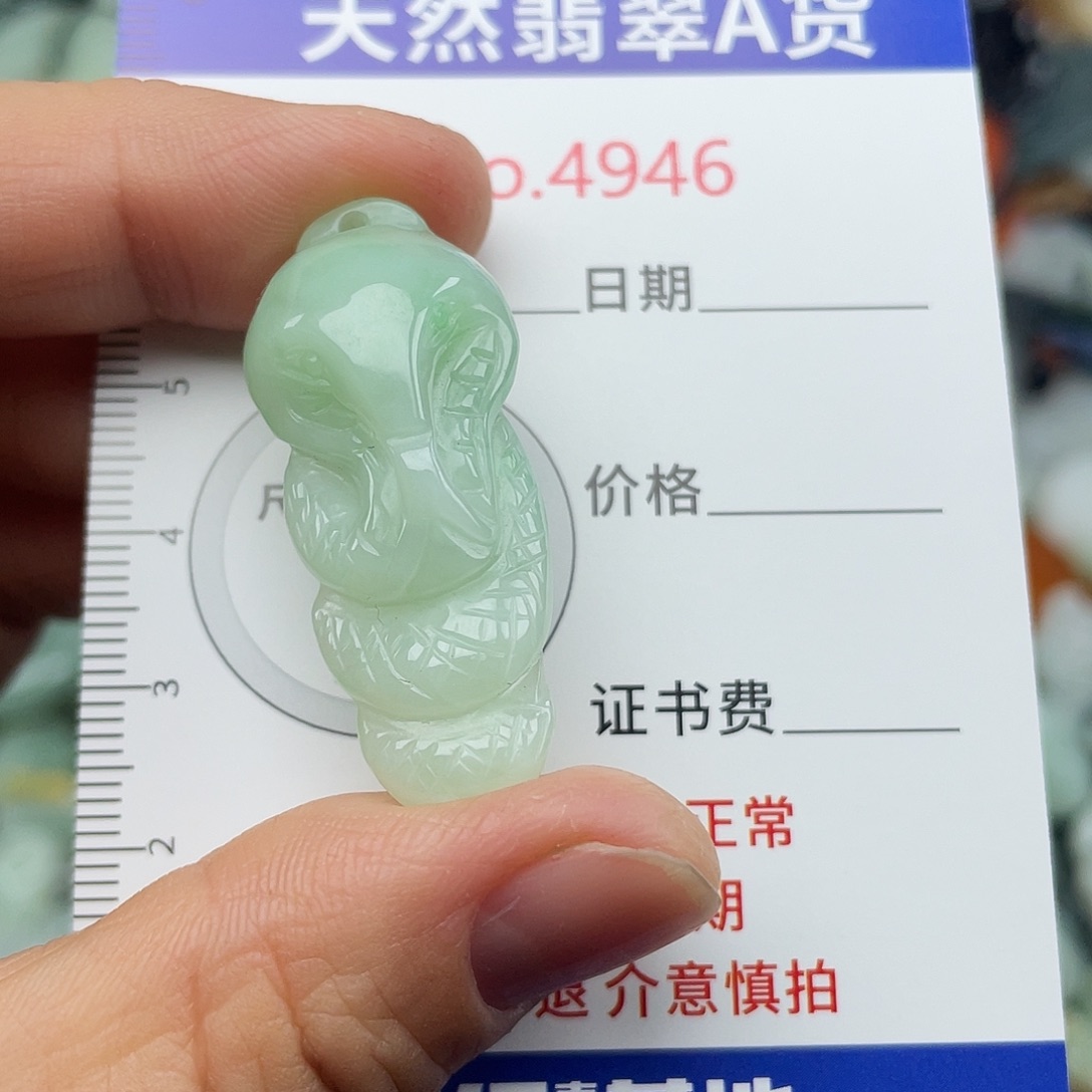 翡翠未镶嵌挂件4946