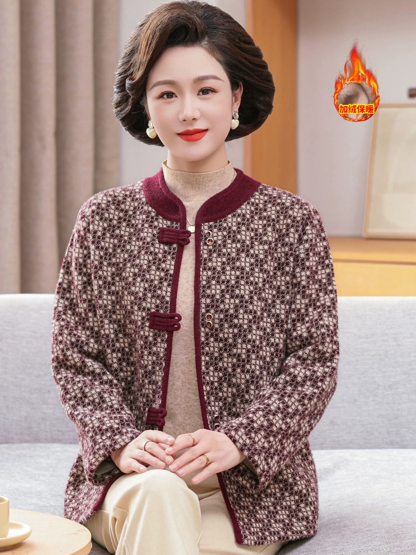 妈妈装秋冬新款弹力针织洋气中国风立领中老年加绒加厚保暖外套