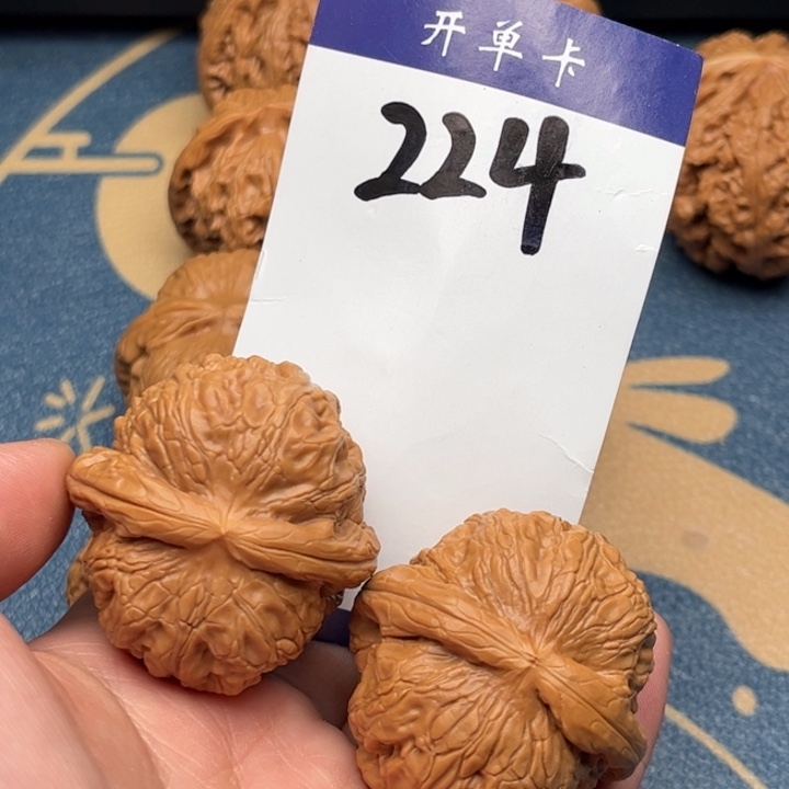 文玩核桃吊坠元宝 41精修 224