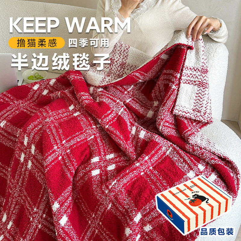 大脸M家 新款ins卡通高克重半边绒毛毯针织提花午睡毯柔软亲肤