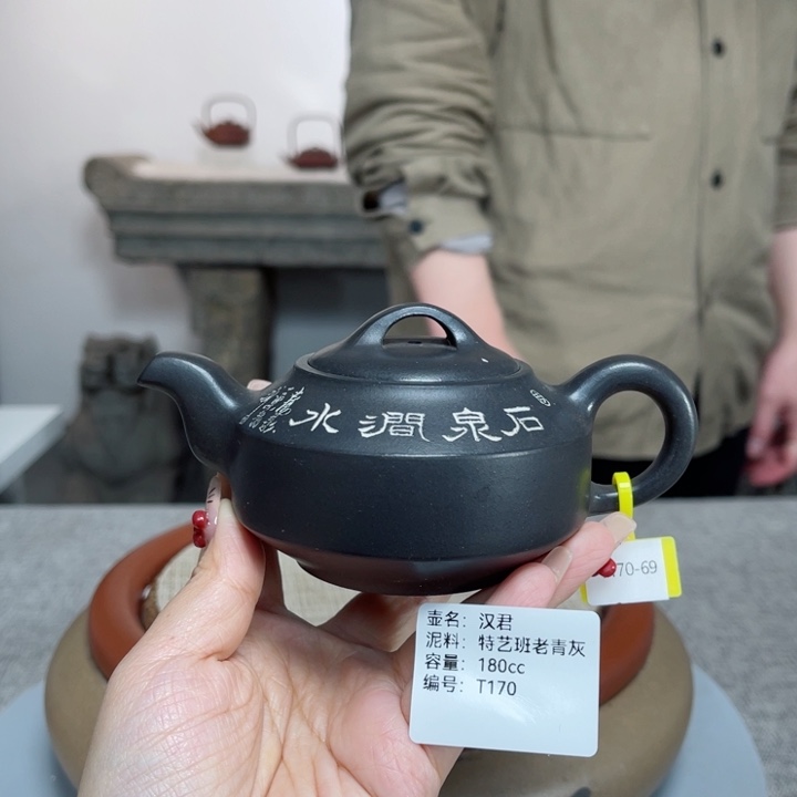 紫砂茶壶紫砂刻绘