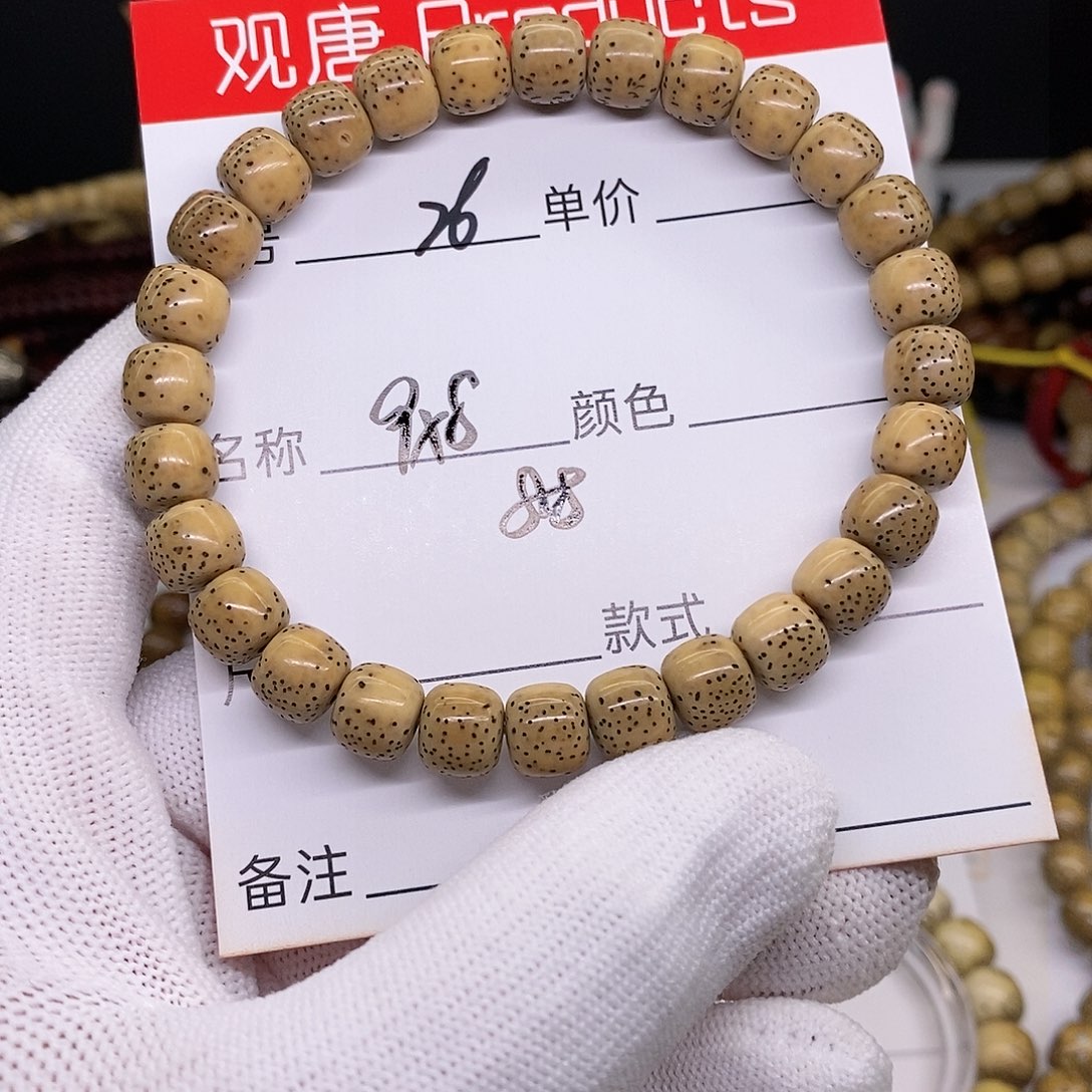 星月菩提手串26 观唐星月菩提