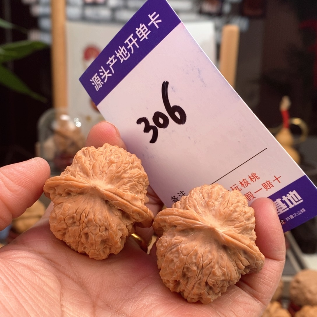 文玩核桃把件鑫*37.5全品血麒麟306号