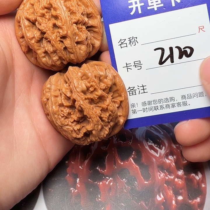 文玩核桃吊坠粗筋