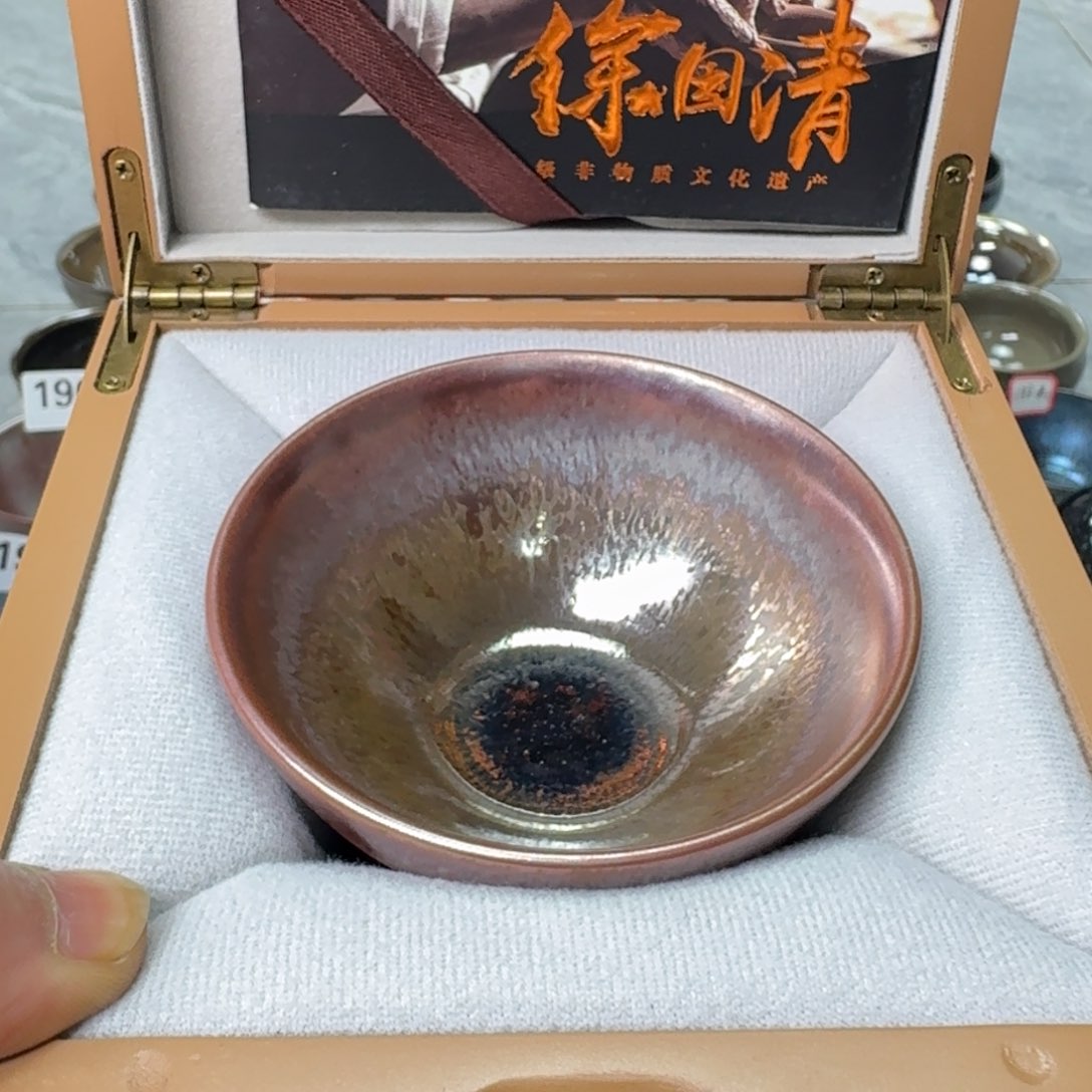 茶盏微*徐国清建盏瑕疵品