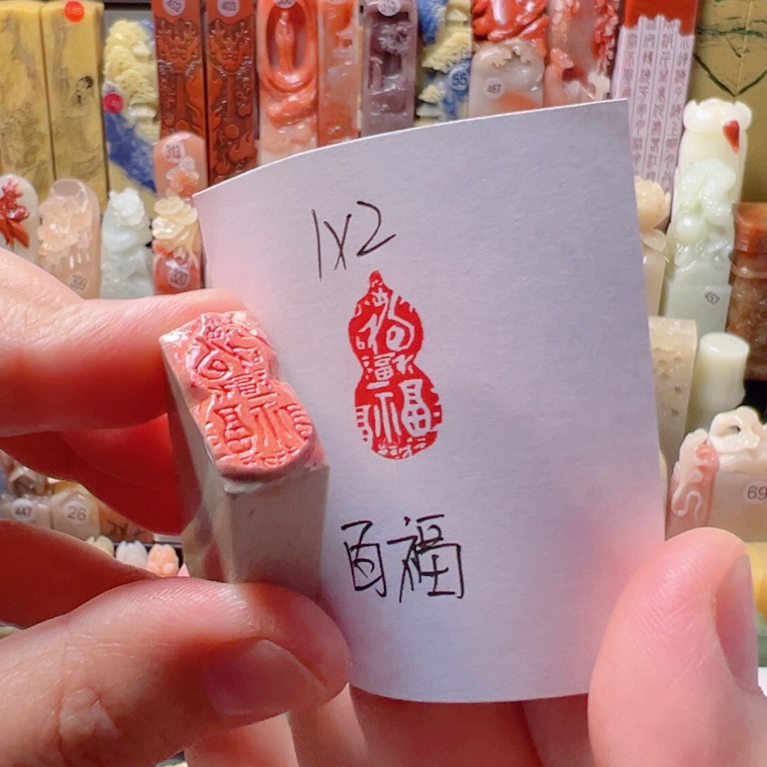 百福图葫芦百福图葫芦