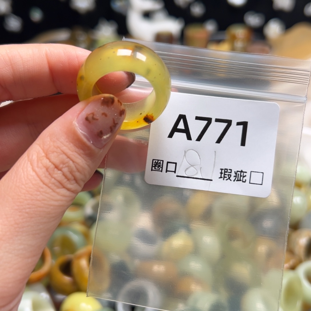 兰***儿蛇纹石玉未镶嵌戒指