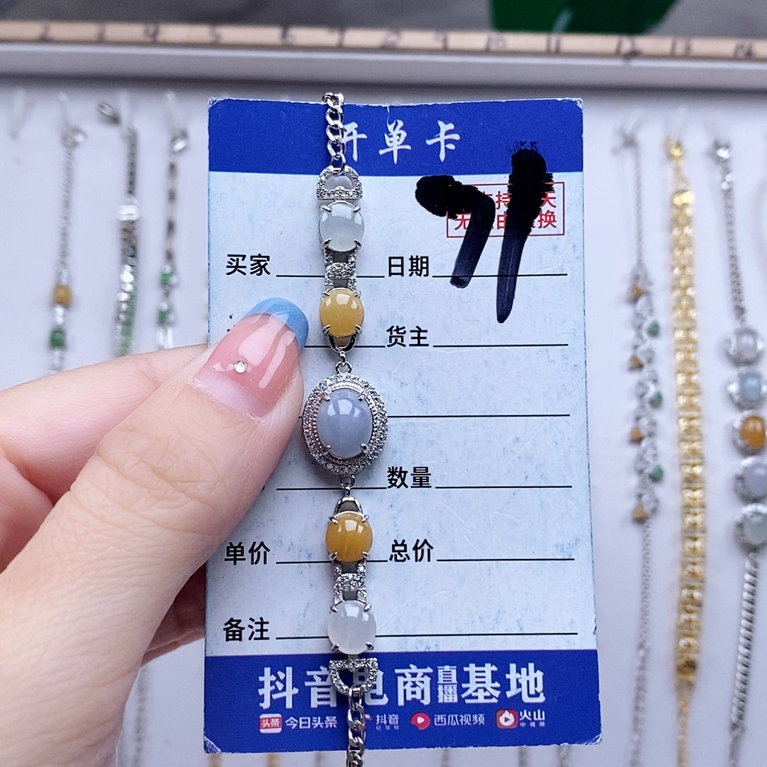 翡翠未镶嵌戒指手链