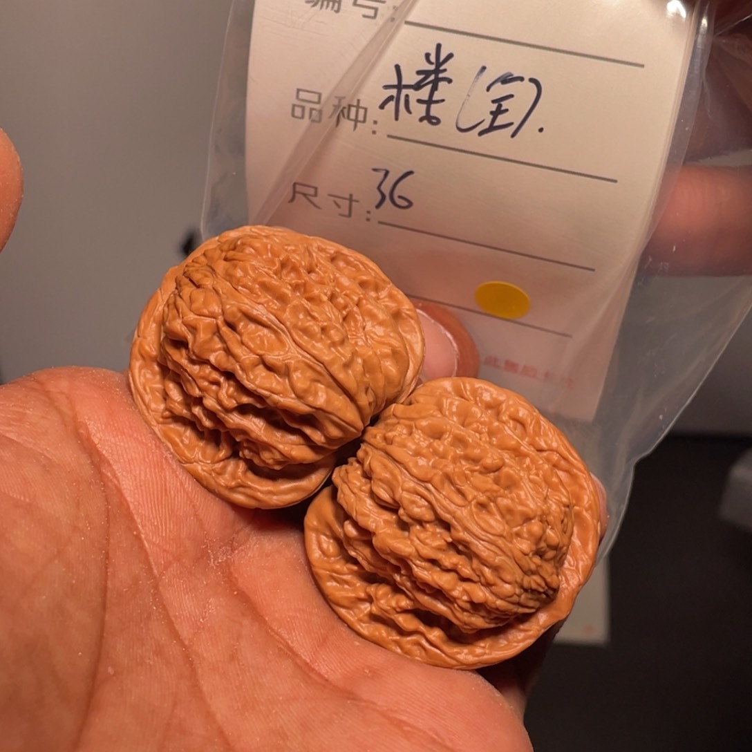 文玩核桃吊坠文玩核桃