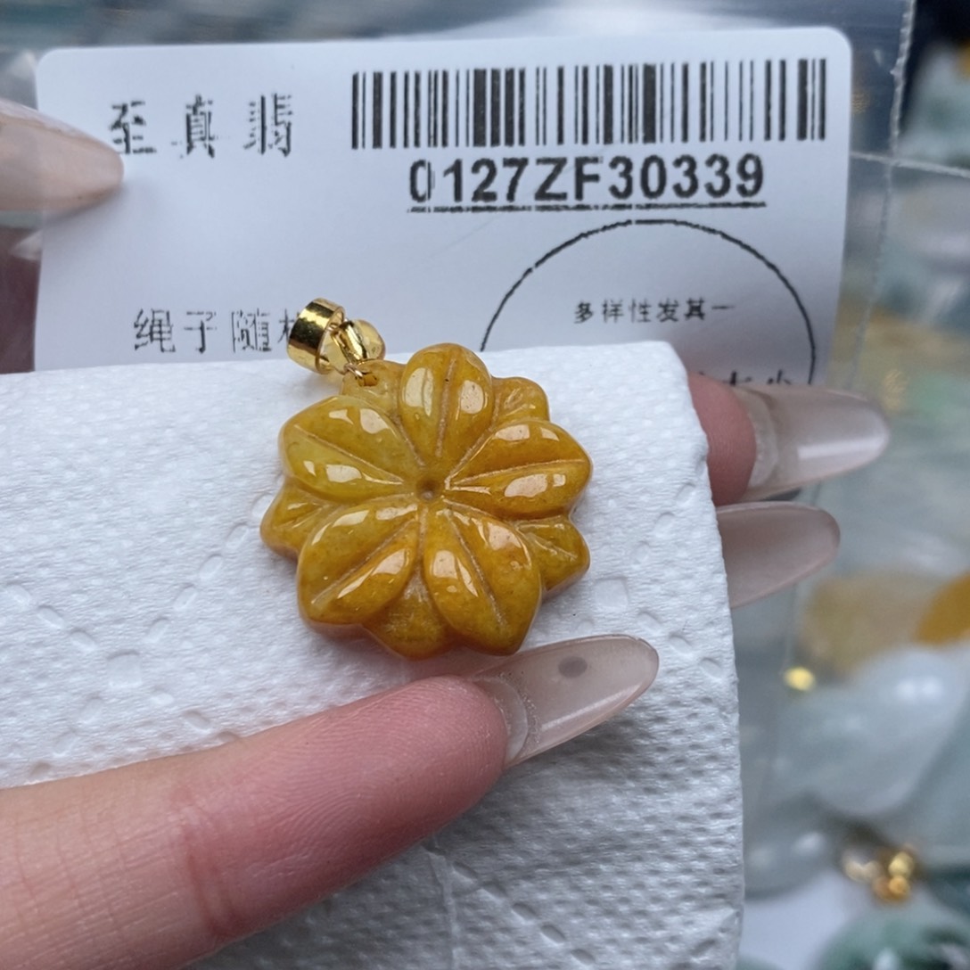 翡翠吊坠(不含链)未镶嵌