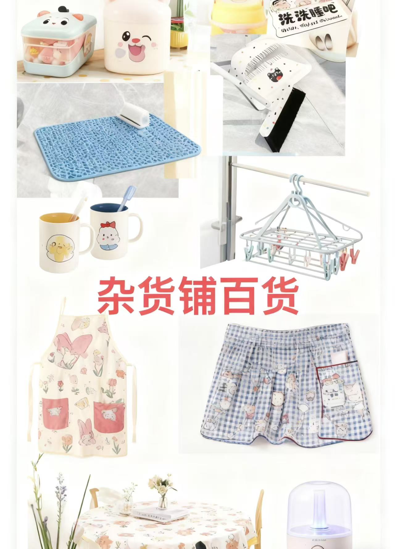 401-600【对应编码直接下单】