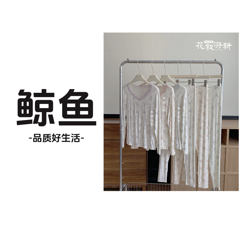 【花叙游耕】蕾丝V领家居套装 睡衣套 8294