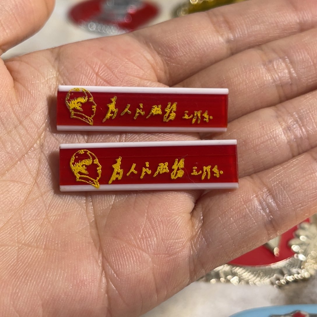 其他普通金属111111111111