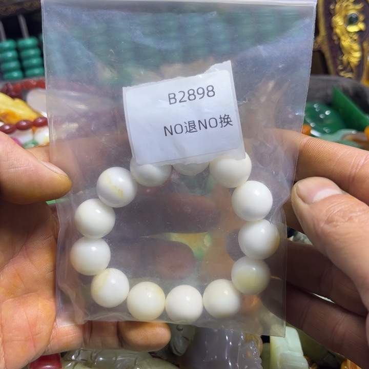 小****龙脊菩提吊坠工艺品b2898