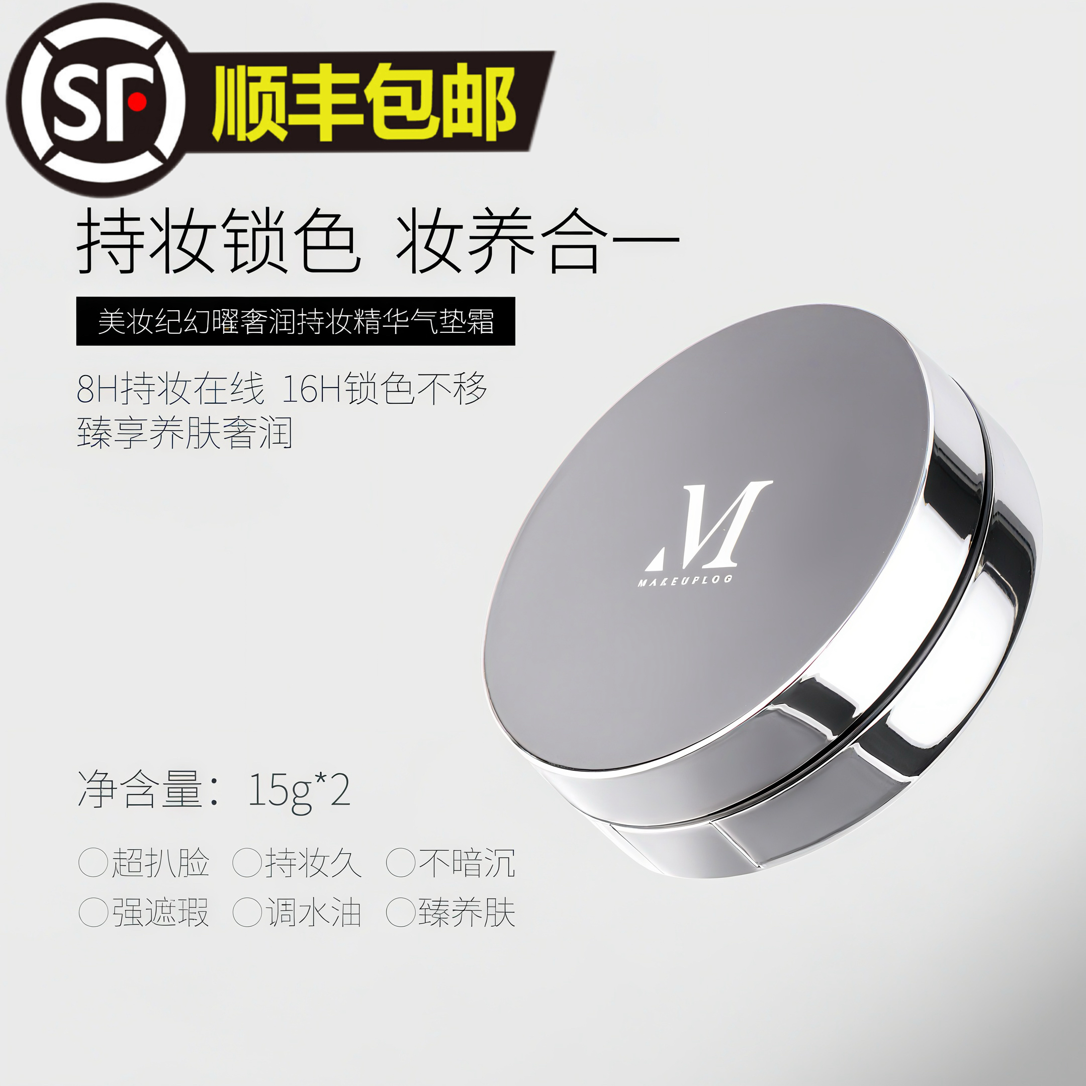 美妆纪哑光柔雾定妆粉蜜粉饼持久控油防水防汗适合油皮气垫遮瑕