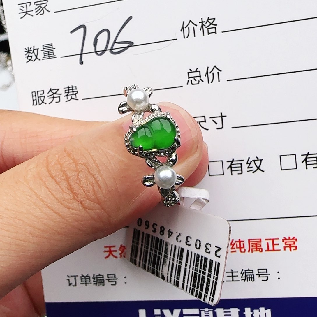 银S925镶嵌戒指翡翠戒指