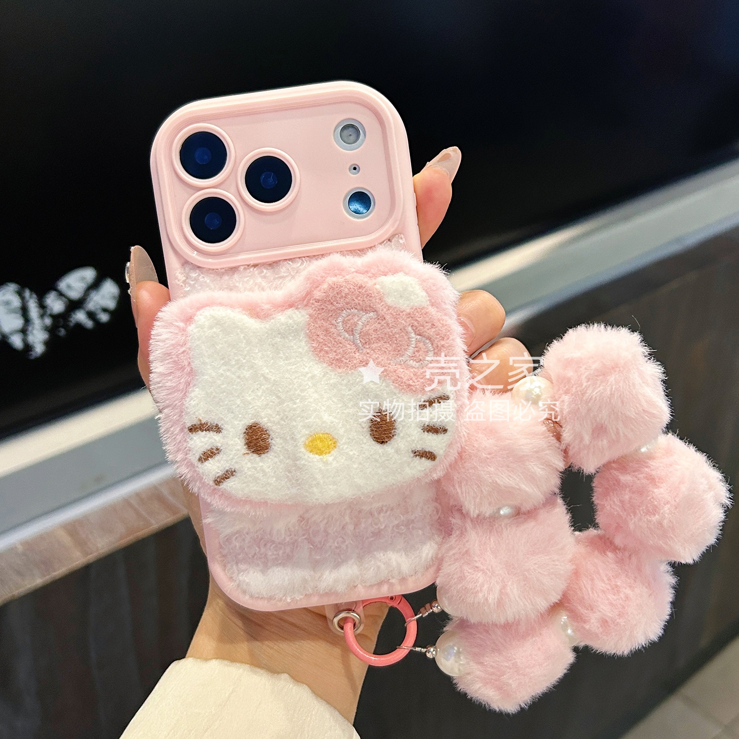 冬天毛绒茸立体Kitty猫适用苹果华为vivo小米oppo手机壳17promax