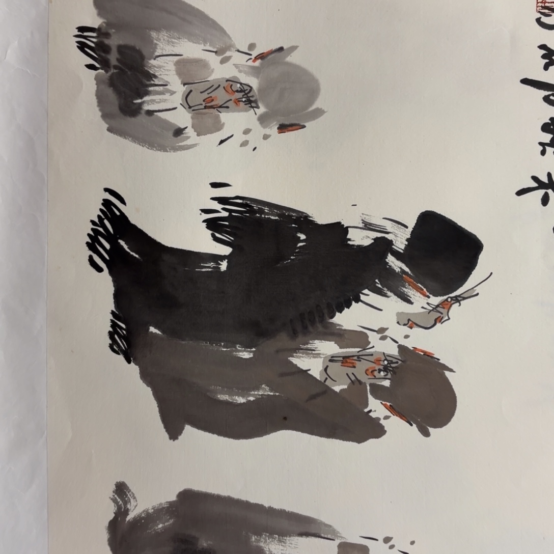 国画老师老师老师