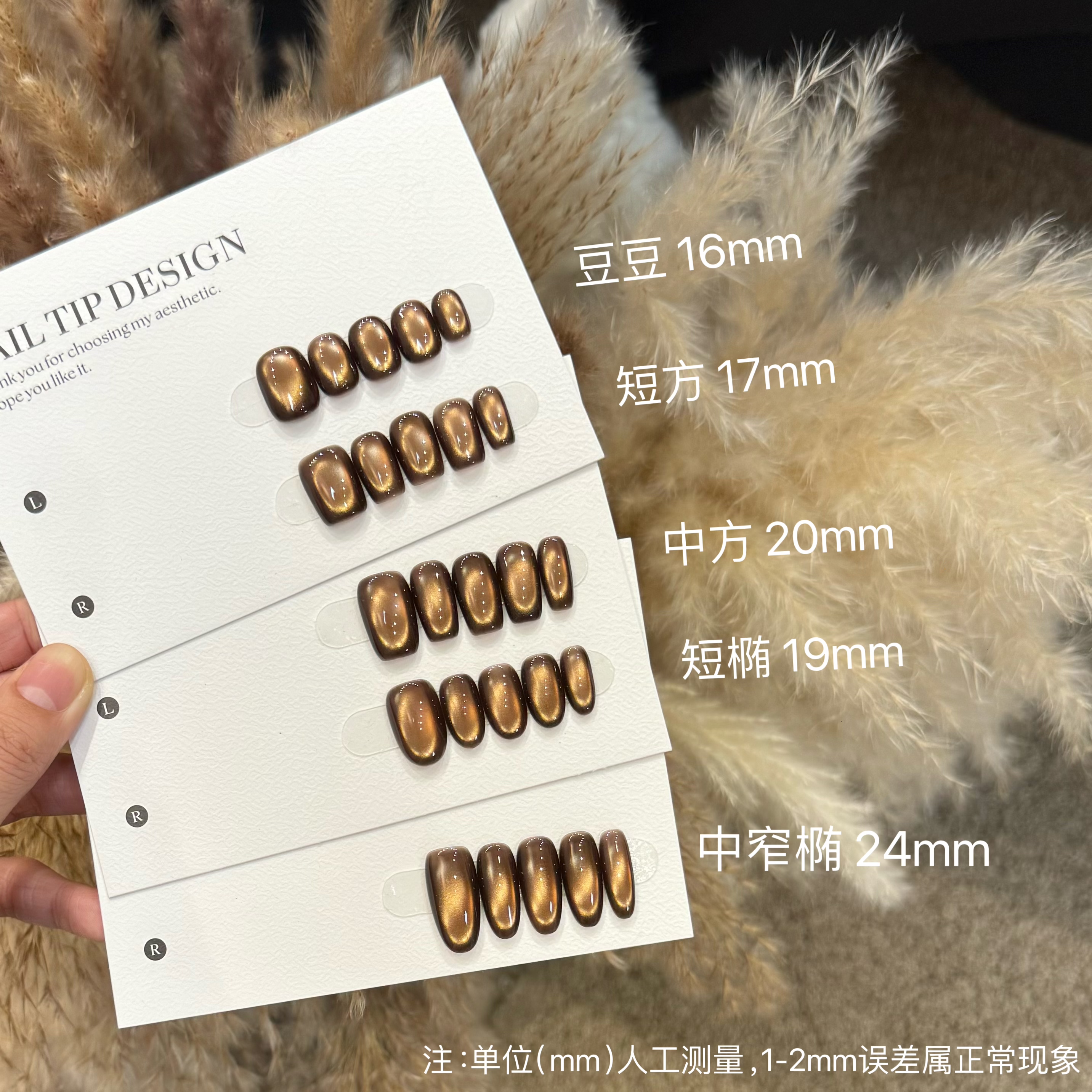 『阿波罗』“送果冻胶，无胶水”纯手工穿戴甲高级猫眼纯欲美甲专用