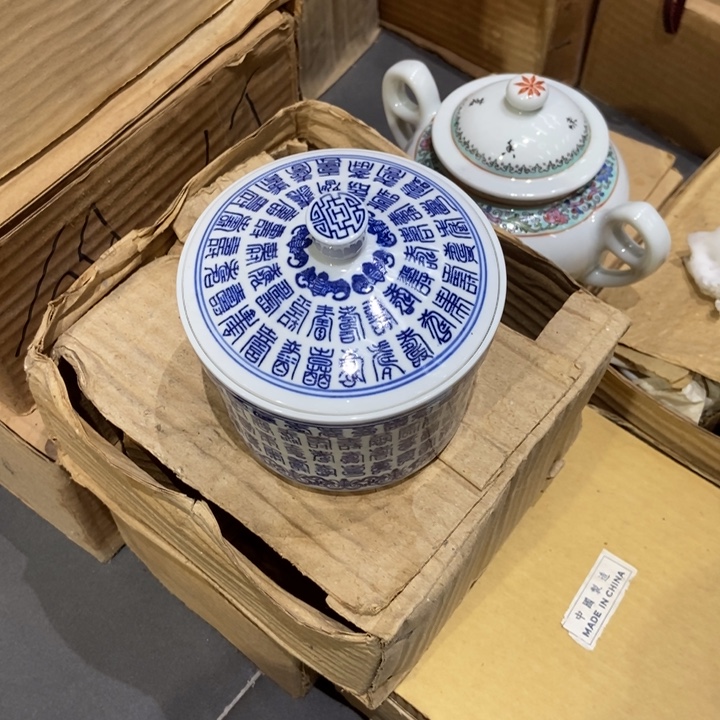 陶其他景德镇658748