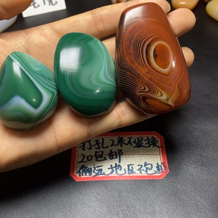 富***园玛瑙/玉髓未镶嵌颈饰