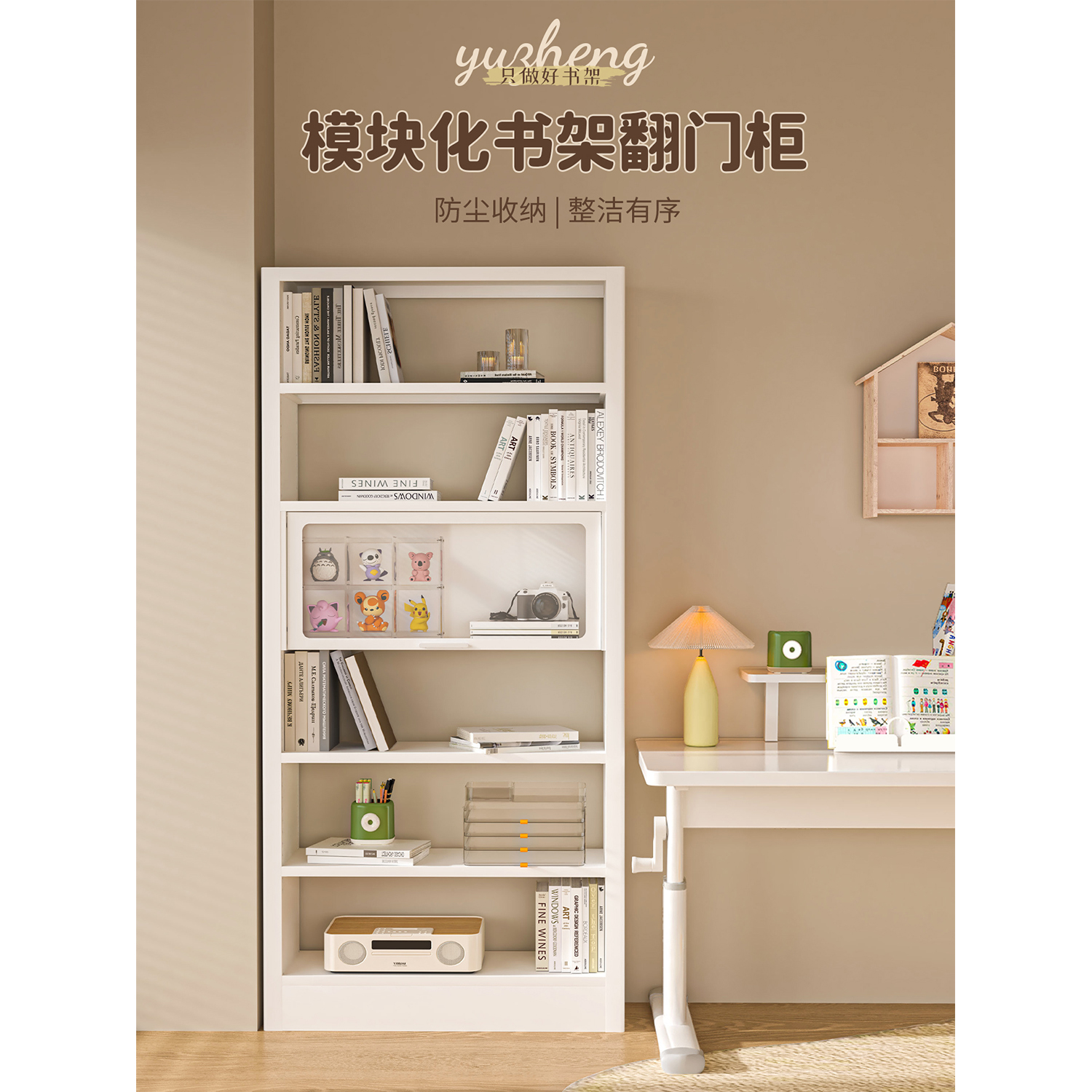 豫正书架玻璃门展示柜痛柜储物柜图书馆书架收纳落地儿童书柜防尘