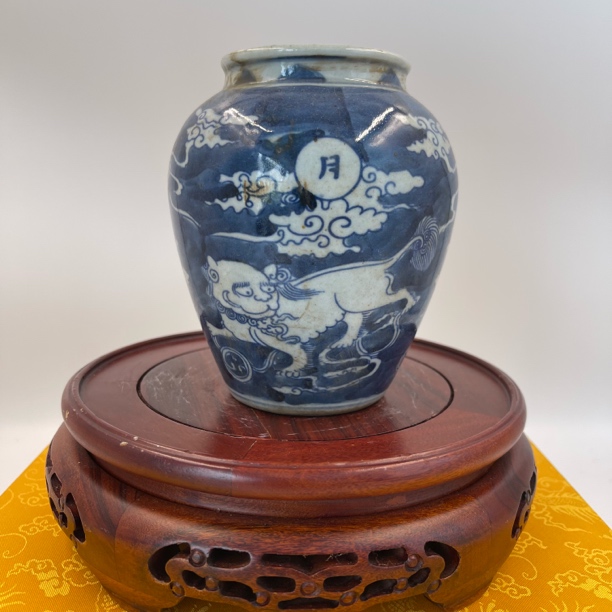 青花 狮子滚绣球纹 罐   高13公分 口径6公分 全品  