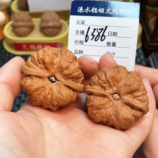 文玩核桃把件43延庆蛙6386