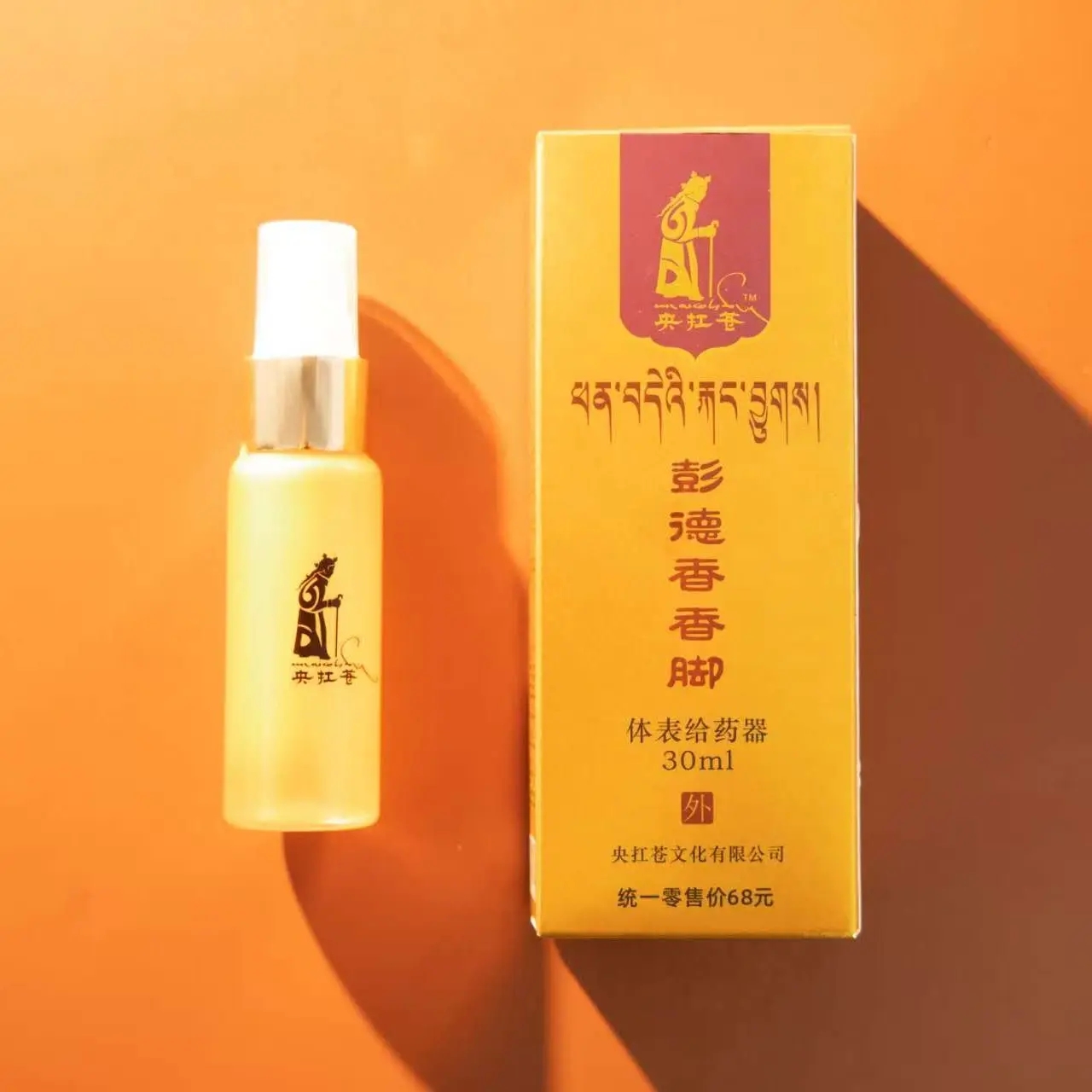  彭德香香脚 足部清新喷雾 