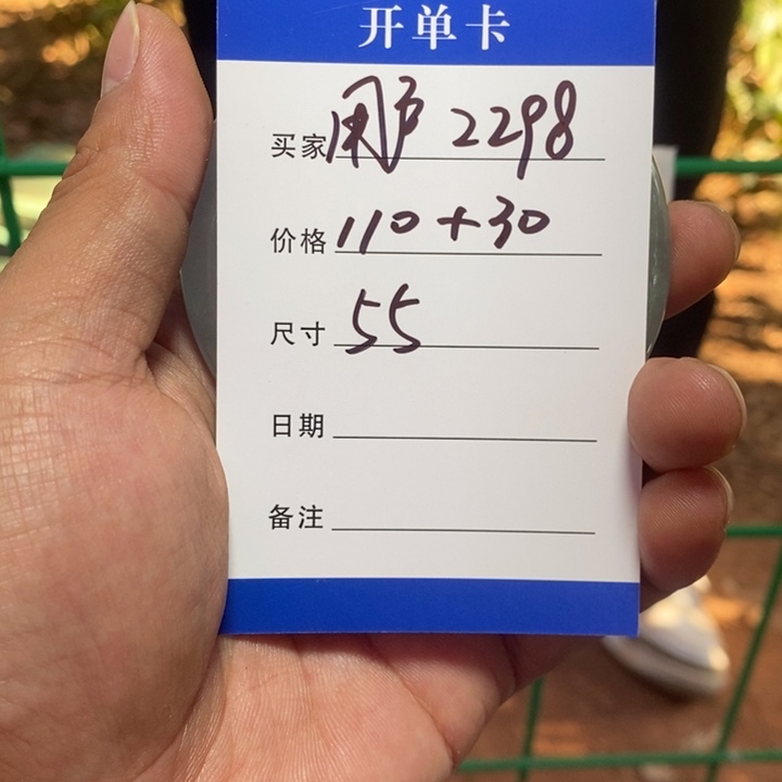 用***8非金属所见皆所得