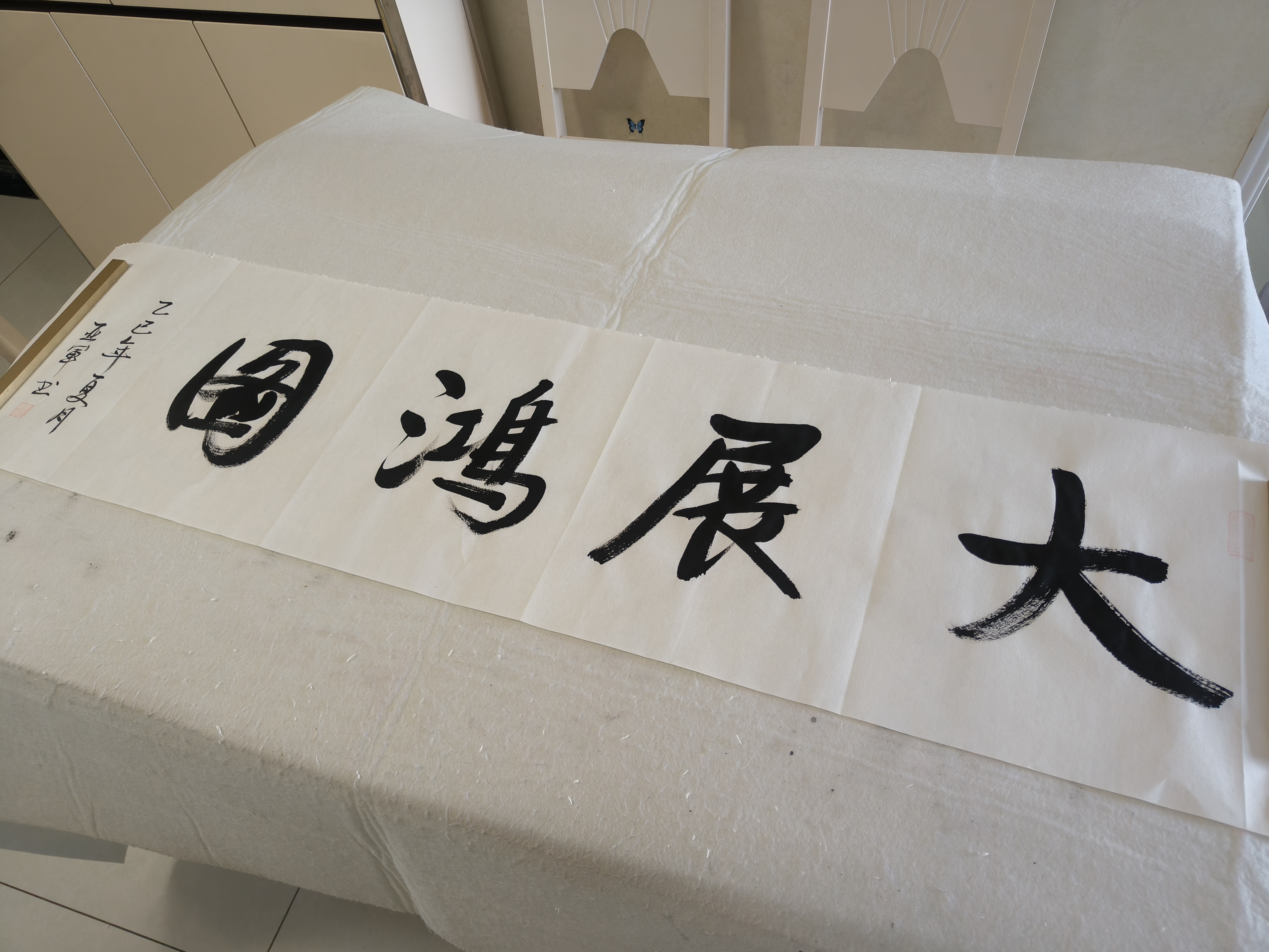 适合客厅茶室办公室的装饰物品大展鸿图