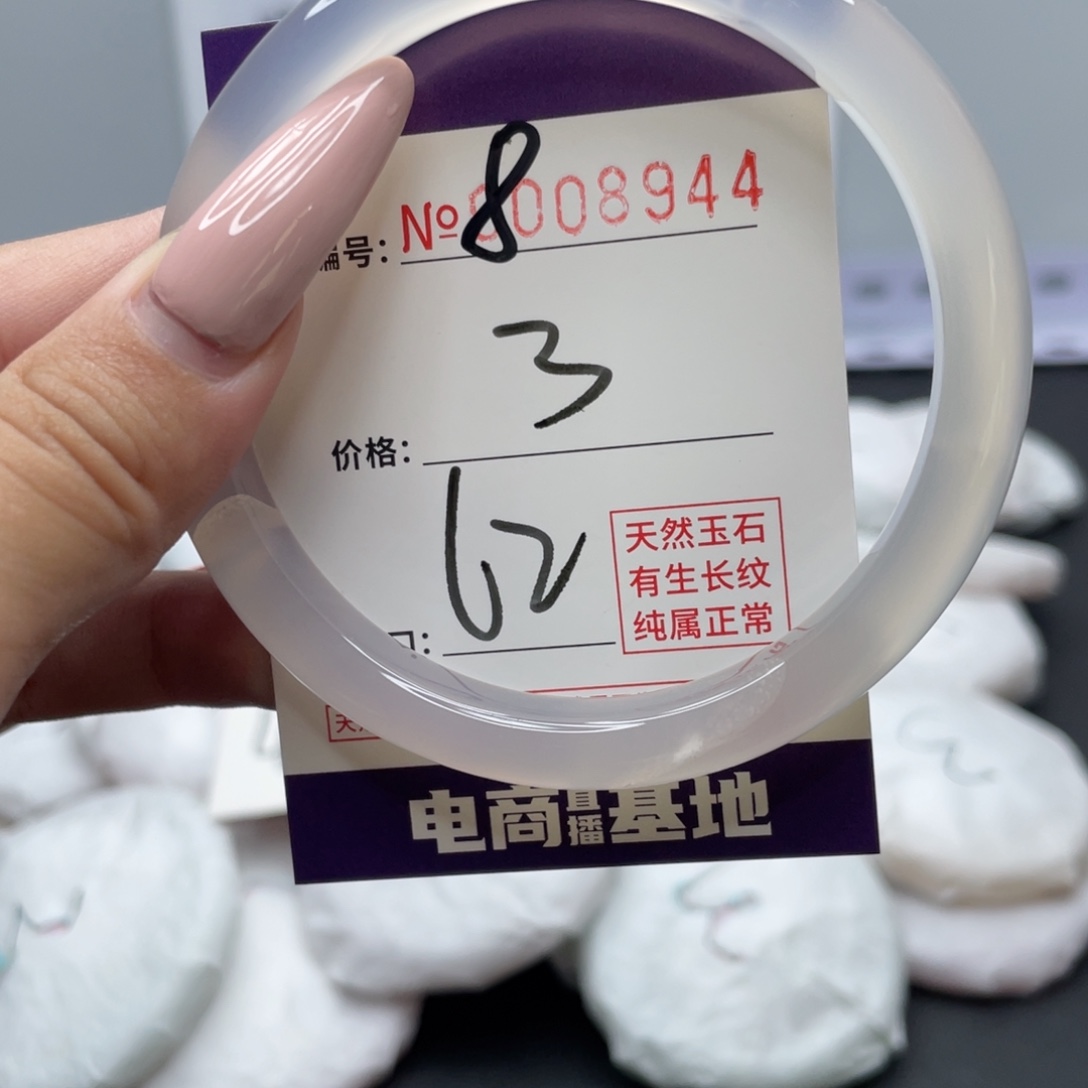 手镯玛瑙/玉髓未镶嵌8
