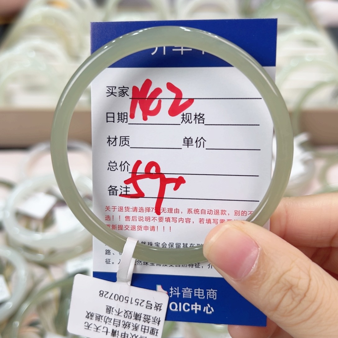 未镶嵌手镯和田玉南*南