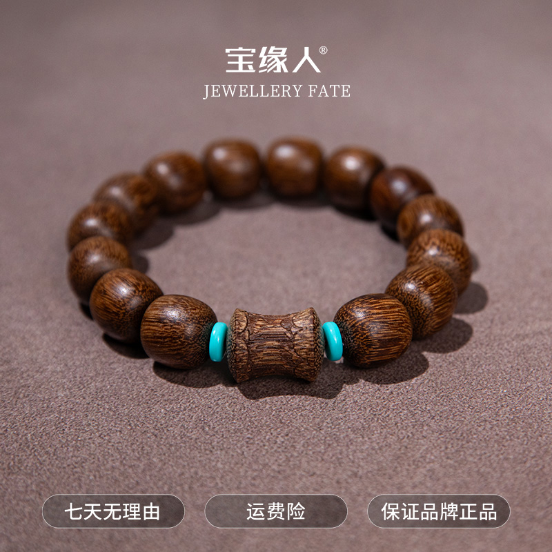 【伊一专属】“新粉福利”经典文玩手串黑檀14mm  ESCX393